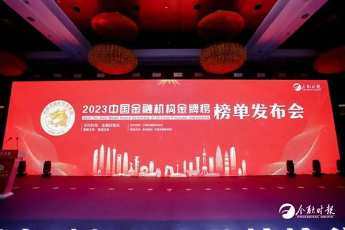 這一重磅榜單發布 熱搜第一 淘寶發布新規 北京將換發第三代社?？?能在京津冀乘公交地鐵