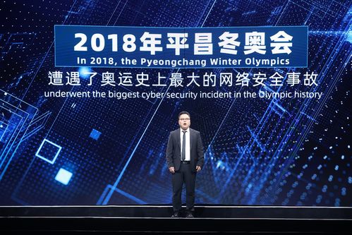 行業唯一 安恒信息二度入選 攜手構建網絡空間命運共同體精品案例