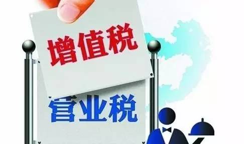 好消息 實施60多年的這個稅正式退出歷史舞臺,快看你將獲得哪些實惠